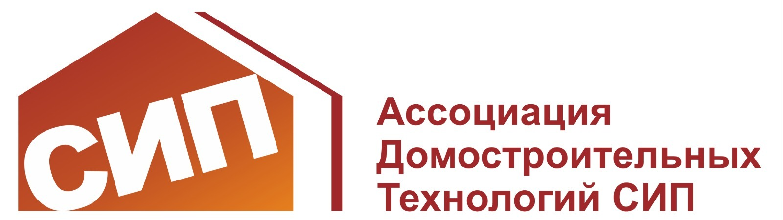 Ассоциация домостроительных технологий